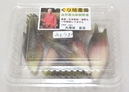 自然農法ミョウガ