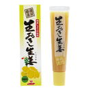 生おろし生姜