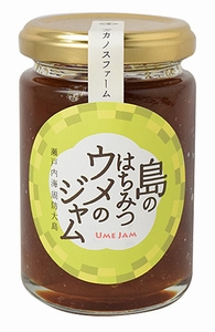 島のはちみつ ウメのジャム