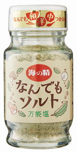 海の精 なんでもソルト