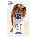 まるとっと あじの開き（しお味）