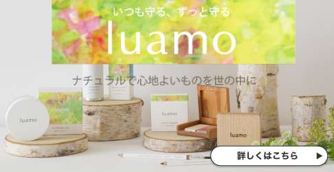luamoiAj