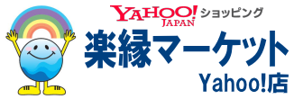 楽縁マーケット Yahoo!店