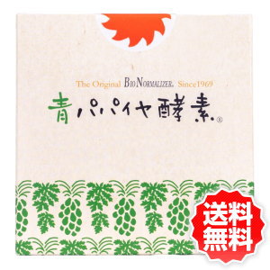 �p�p�C���y�f�i�o�C�I�E�m�[�}���C�U�[�j