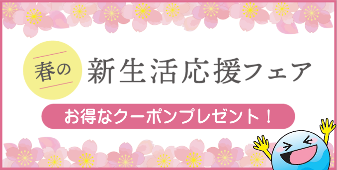 �V���������t�F�A