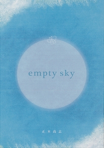 empty sky/؍u