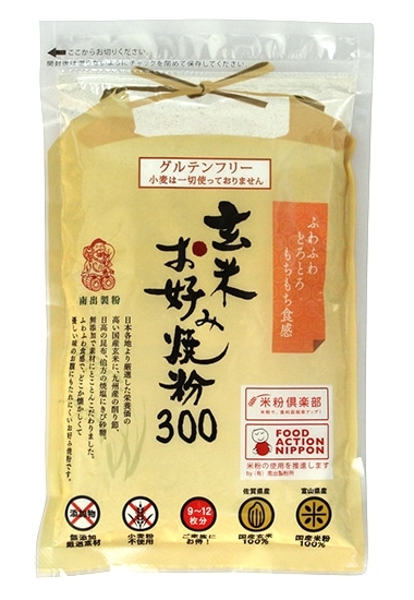 玄米お好み焼粉