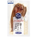 まるとっと ほっけ開き（しお味）