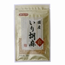 国産いり胡麻(白)