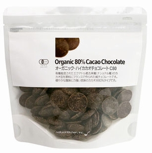 オーガニック・ハイカカオチョコレートC80