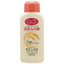 薬用入浴液「微笑みの郷」