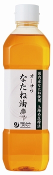 オーサワなたね油(ペットボトル)