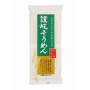 讃岐そうめん