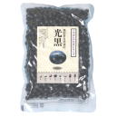 無肥料自然栽培 光黒(黒豆)