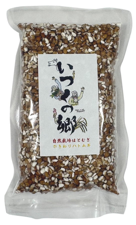 自然栽培 はとむぎ（ひきわりハトムギ）