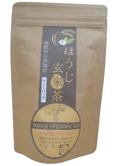 無肥料自然栽培 ほうじ玄米茶 ティーバッグ
