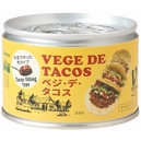 ベジ・デ・タコス