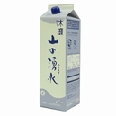 木頭 山の湧水（わきみず）