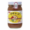 有機ピザソース